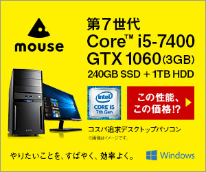 mouse 第7世代 Core i5-7400 GTX