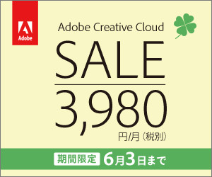 Adobe Creatibe Cloud SALE