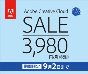 Adobe Creative Cloud SALE