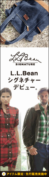 L.L.Beanシグネチャーデビュー