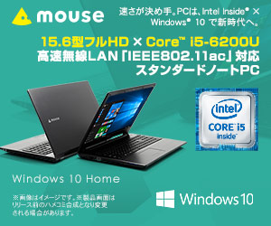 mouse 15.6型フル×Core 15-6200U