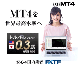 MT4を世界最高水準へ 安心の国内業者FXTF