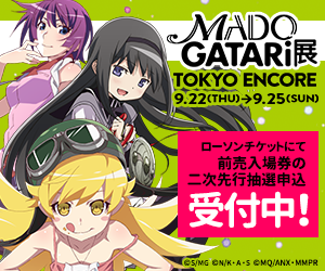 MADO GATARi展 TOKYO ENCORE