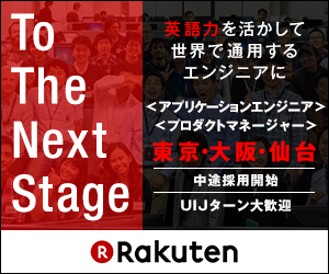 To The Next Stage Rakuten