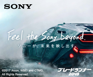 SONY Fel the Sony beyond.ソニー