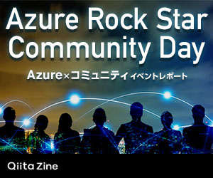 Azure Rock Star Community