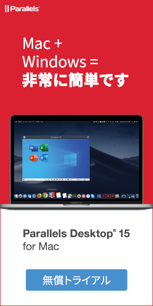 Mac+Windows=非常に簡単です