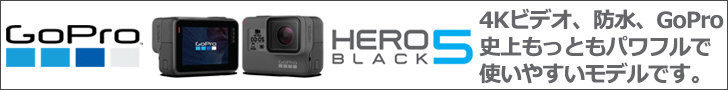 GoPro HERO BLACK 5