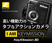 Nikon 高い機動力のタフなアクションカメラ IAM