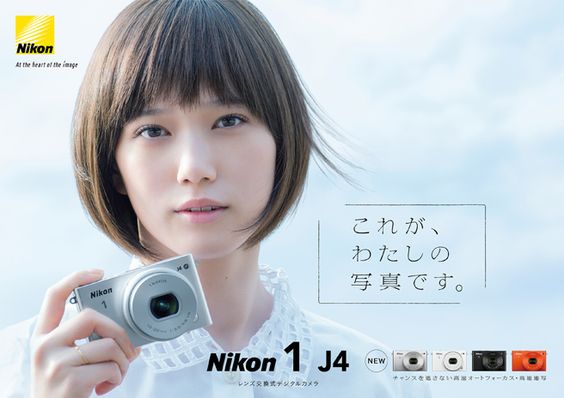 Nikon これが、わたしの写真です。Nikon1J4