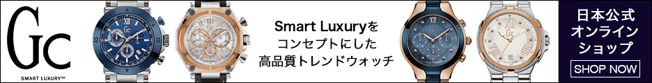 GC Smart Luxuryをコンセプトにした高品質